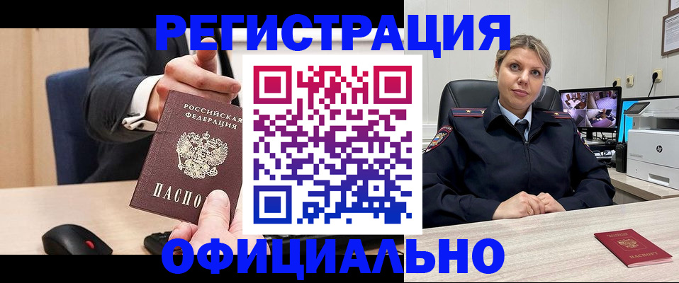 временная регистрация госуслуги в Черняховске